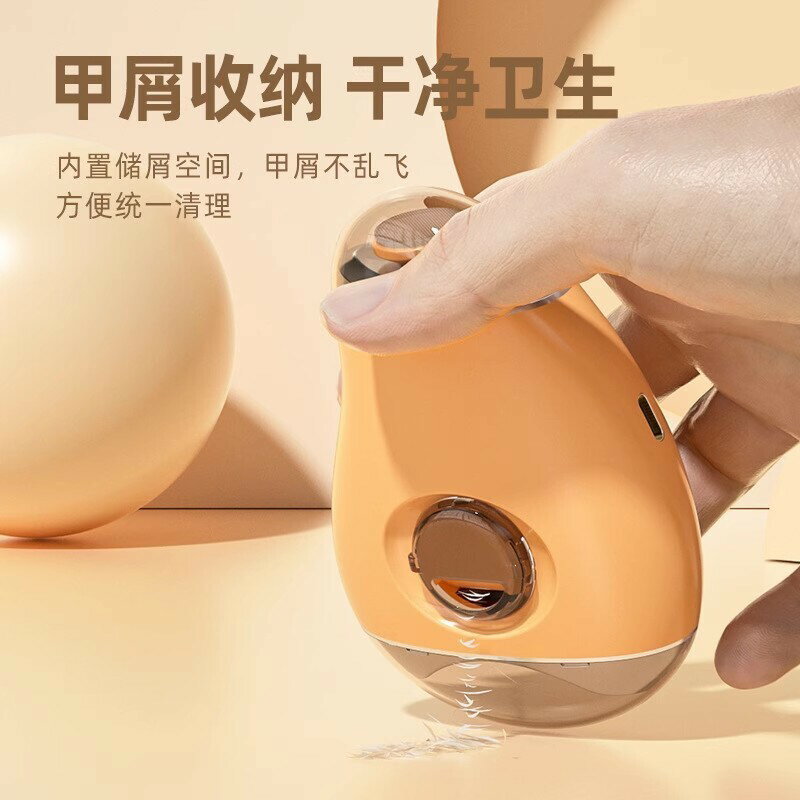 電動指甲刀全自動指甲剪家用防飛濺修甲器多功能一體防飛濺一體化【尚宜家居】