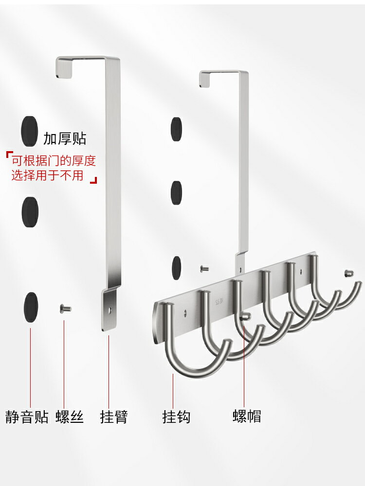 門後掛衣架 免打孔門后掛鉤進門衣服掛勾掛衣架臥室門上收納壁掛衣帽掛置物架【MJ11365】