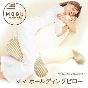 日本製 MOGU 媽媽抱枕 月亮枕 靠枕 抱枕 孕婦枕