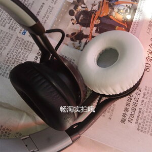 Jabra捷波朗 Revo 無線 有線耳機套更換維修 海綿耳套耳罩耳墊 皮