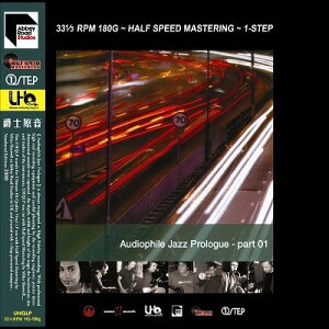 【停看聽音響唱片】【黑膠LP】爵士原音 (180 克 LP) Audio Jazz Prologue：Part 1 Half Speed Mastering One-Step LP