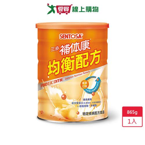 三多補體康均衡配方865g/罐【愛買】