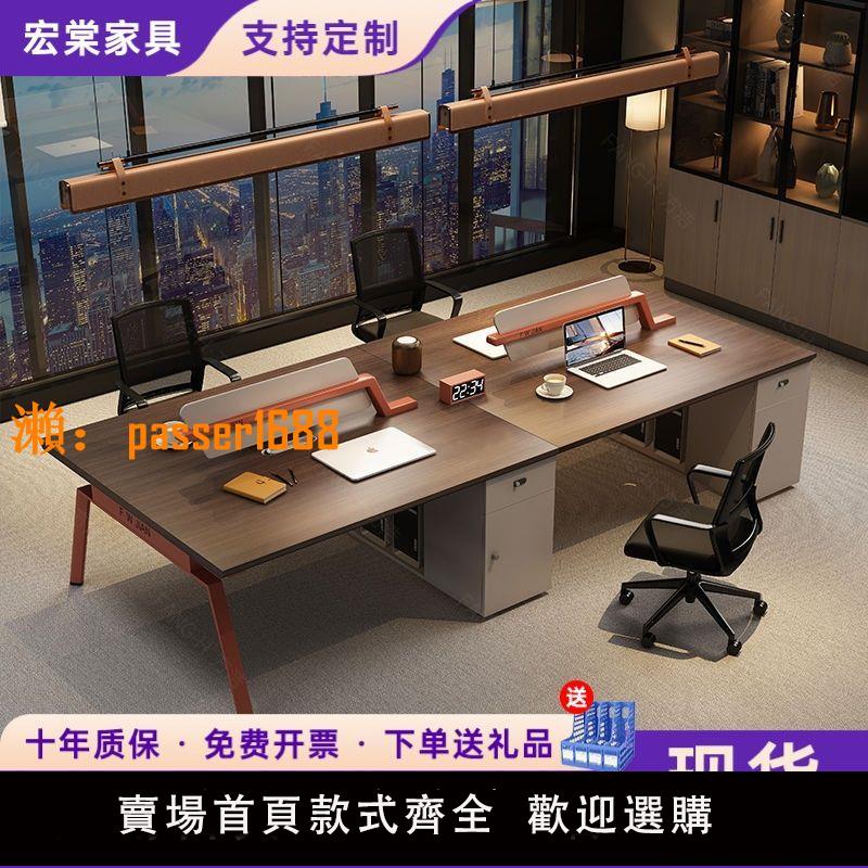 【台灣公司保固】【熱銷】新款辦公室職員辦公桌現代簡約職員工位辦公桌子屏風隔斷