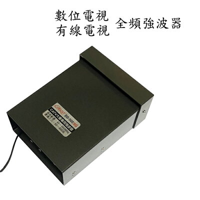 CJECO 有線電視強波器/電視放大器 數位電視 BB-900SG 代BB-1000SA CA-322