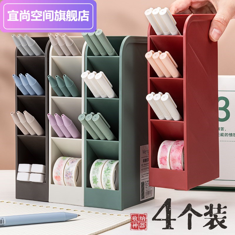 筆筒斜插式復古創意時尚可愛北歐個性簡約筆架收納學生辦公室桌面