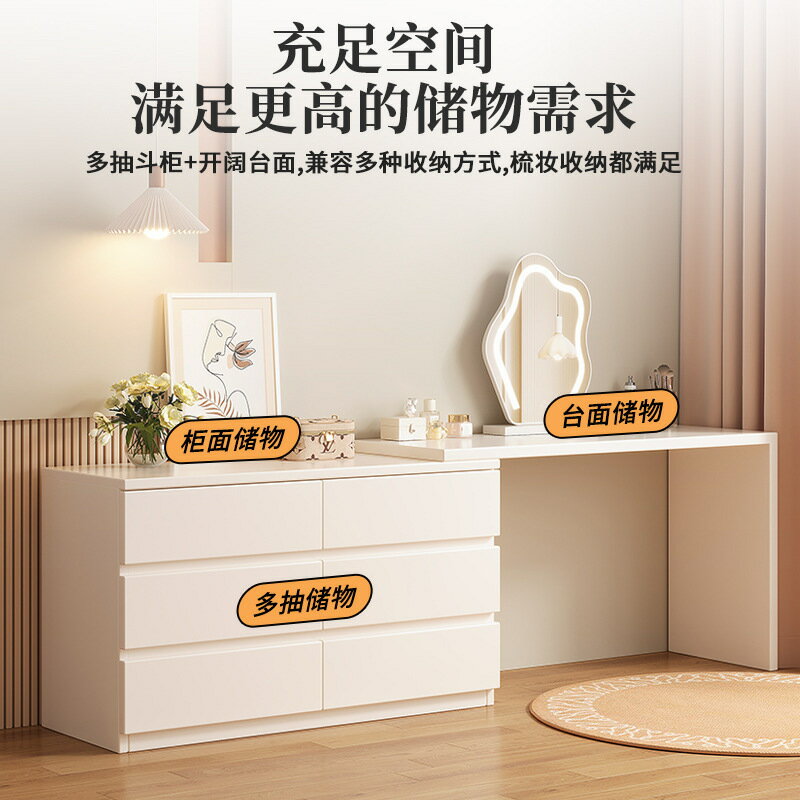 快速出貨 公司貨 化妝桌現代簡約多功能臥室鬥櫃一體轉角可伸縮櫃床尾收納櫃梳妝臺