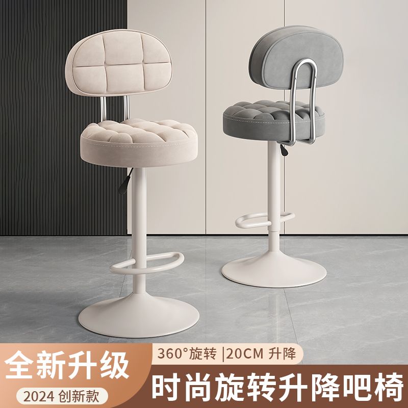 【店鋪熱銷】吧臺椅高腳凳子靠背可升降旋轉吧凳家用酒吧椅子收銀櫃臺圓凳轉椅