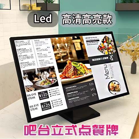 免運 展示架 展示牌 海報架 廣告牌 廣告架 立式廣告牌 奶茶店點餐菜單價目表定制超薄電視燈箱廣告牌掛墻式廣告展示牌