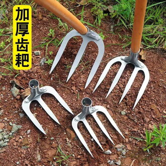 菜園小工具 加厚铁耙子钢耙钉耙花园种菜翻土松土耙农具三四齿耙开荒翻地锄头 | 千織屋 | 樂天市場Rakuten