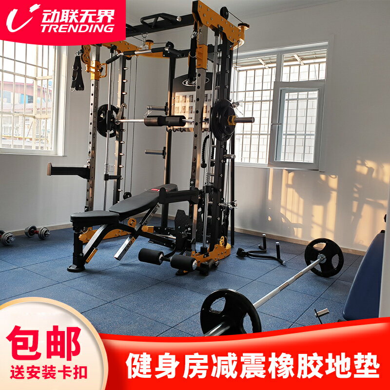 家用環保橡膠地墊健身房減震拼接墊子力量區隔音地板槓玲地墊
