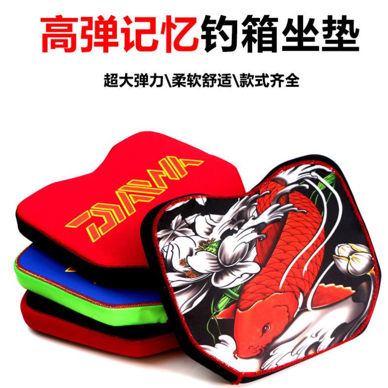 釣箱坐墊防屁股痛高彈記憶海綿釣箱釣椅透氣坐墊加厚防水垂釣用品