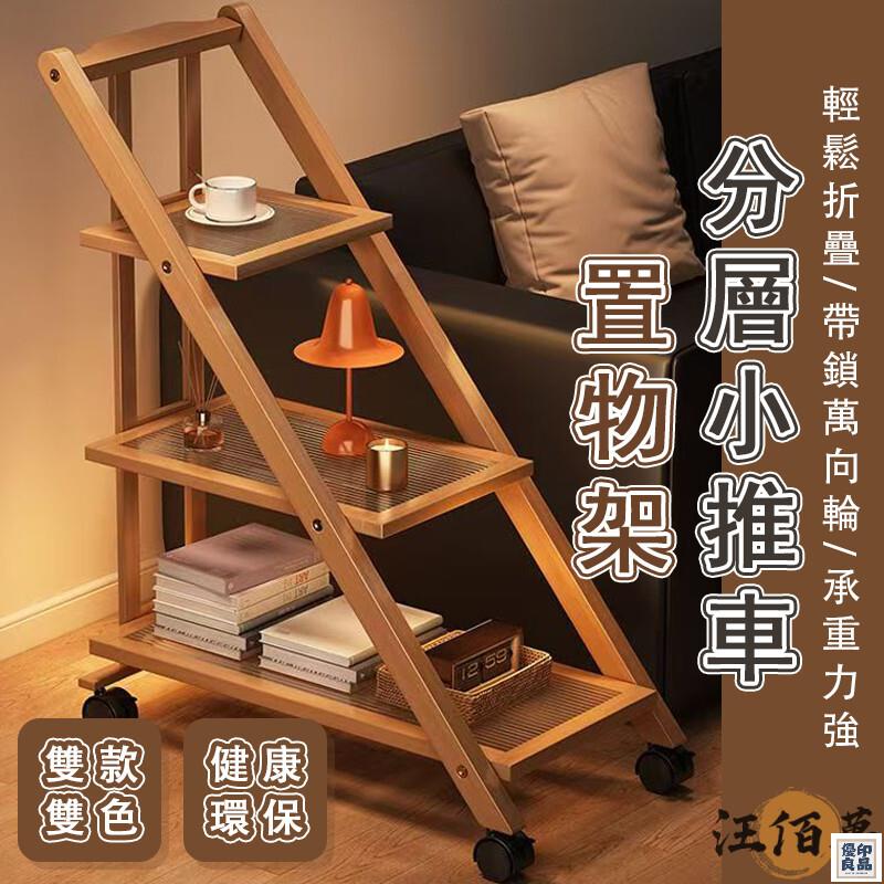 台灣公司 【免運+開發票】可移動茶幾 藤編邊幾 臥室床頭櫃 床邊桌 收納架 置物架 折疊桌 沙發邊幾 移動桌 收納桌 客廳桌工廠現貨直銷 特惠/店長新品推薦 售後保障 全館折扣 6y523