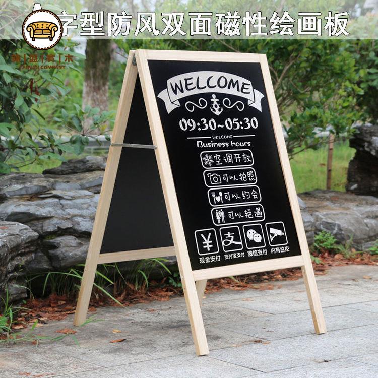 免運 【附發票】海報架 展示架 立牌 展示牌 廣告牌 宣傳展架 立式展架 木質立式支架式桌面小黑板餐廳奶茶店展示廣告菜單牌移動商用大號特惠/店長推薦新品 工廠直銷 折扣 j533