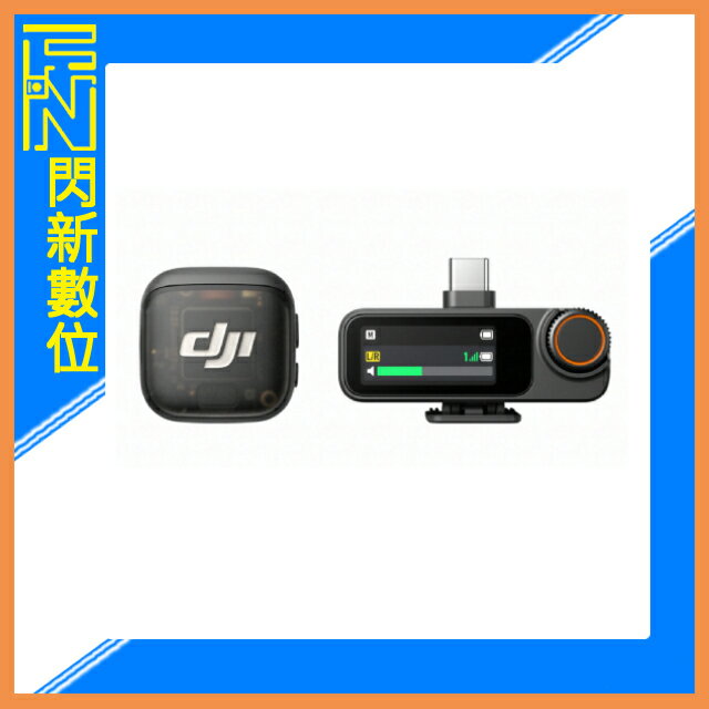 DJI MIC 3 無線麥克風 一對一(MIC3,公司貨)1對1
