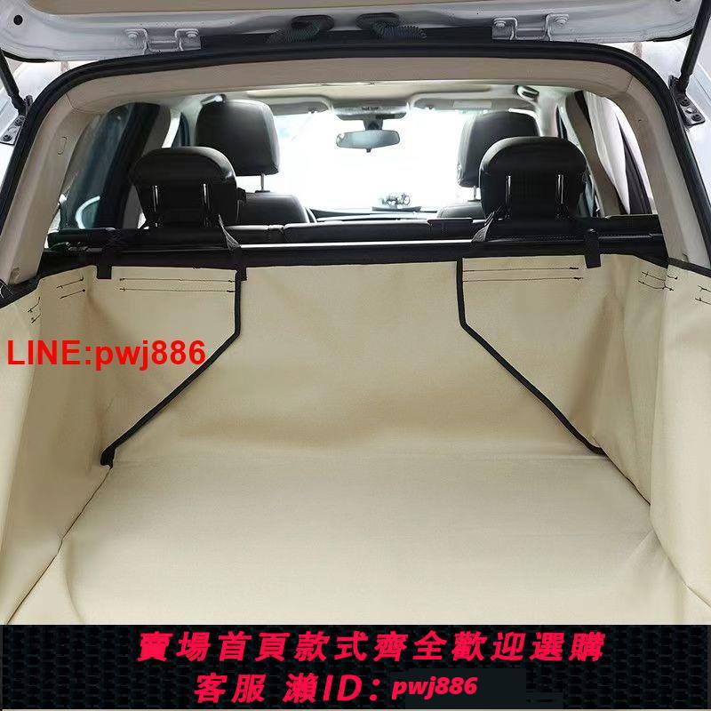 {臺灣公司 可開發票}車載狗窩suv後備箱墊汽車車載寵物墊防護墊車用狗狗後排隔離網