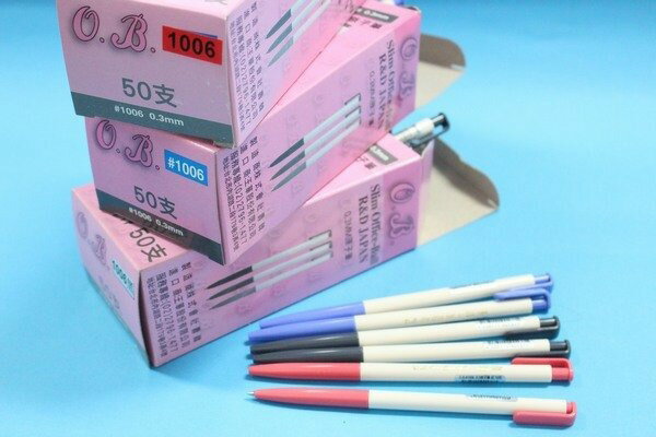 OB. office-ball 自動原子筆 OB 1006 /一支入(定12) OB1006 原子筆 0.5mm  藍 紅 黑【領券滿額再折千11/30止】