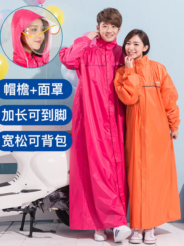 【滿500出貨】飛銳雨衣電動車單人防風男女成人長款連體韓版戶外徒步全身風雨衣