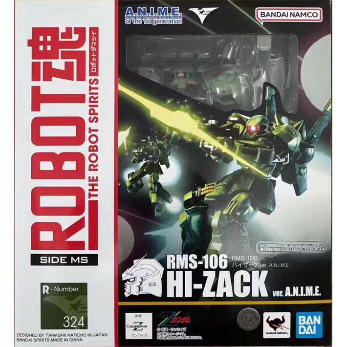 {可刷卡 打統編}萬代robot魂高扎古成品高達模型