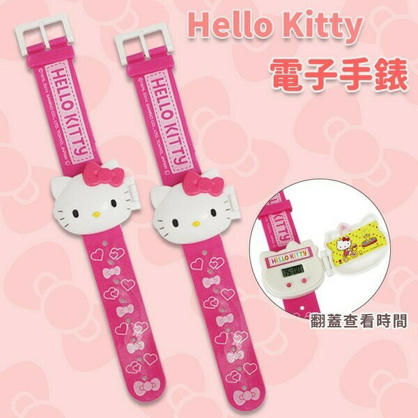 Hello Kitty 凱蒂貓電子錶(內附電池)/一個入(促199) KT電子錶 立體頭型電子錶 兒童錶 凱蒂貓手錶-授權商品-佳KT012347【領券滿額再折千11/30止】