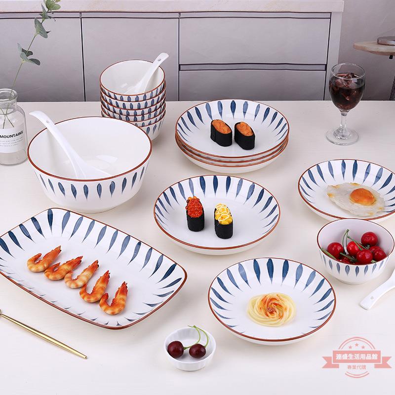 餐具碗碟套裝家用現代簡約2人日式個性碗盤組合高檔6創意4小清新