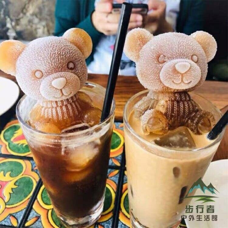 小熊冰塊矽膠模具立體咖啡奶茶冰塊模玫瑰花冰球磨具