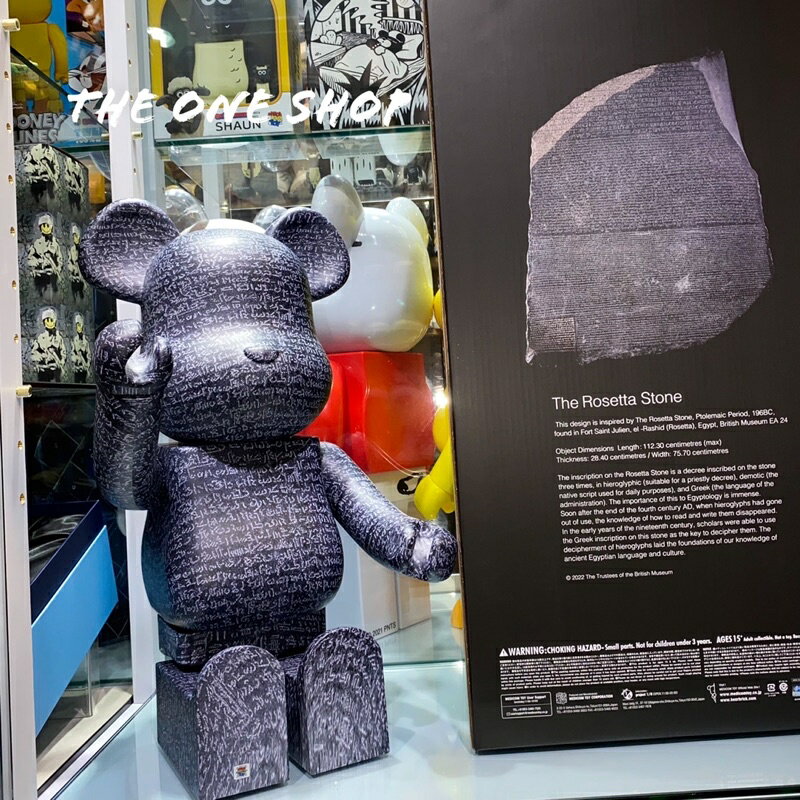 BE@RBRICK The British Museum Rosetta Stone 大英博物館羅賽塔石碑