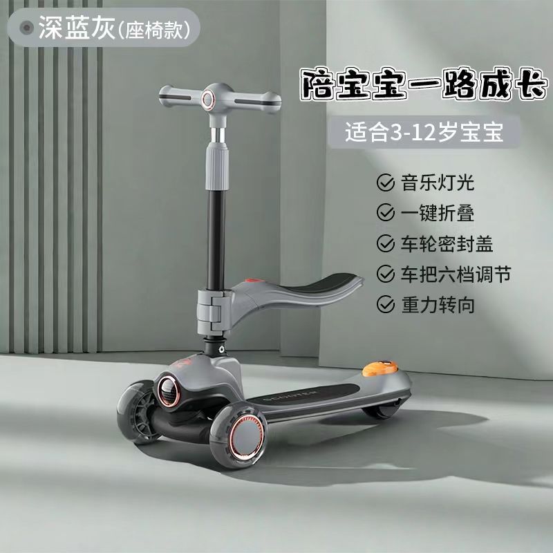 工廠直銷 免運/特惠 滑板車 兒童滑板車3-12歲小孩可坐折疊溜溜車寶寶三合一玩具車踏板滑滑車特惠/開立發票 特價出 全館八折 Z1026