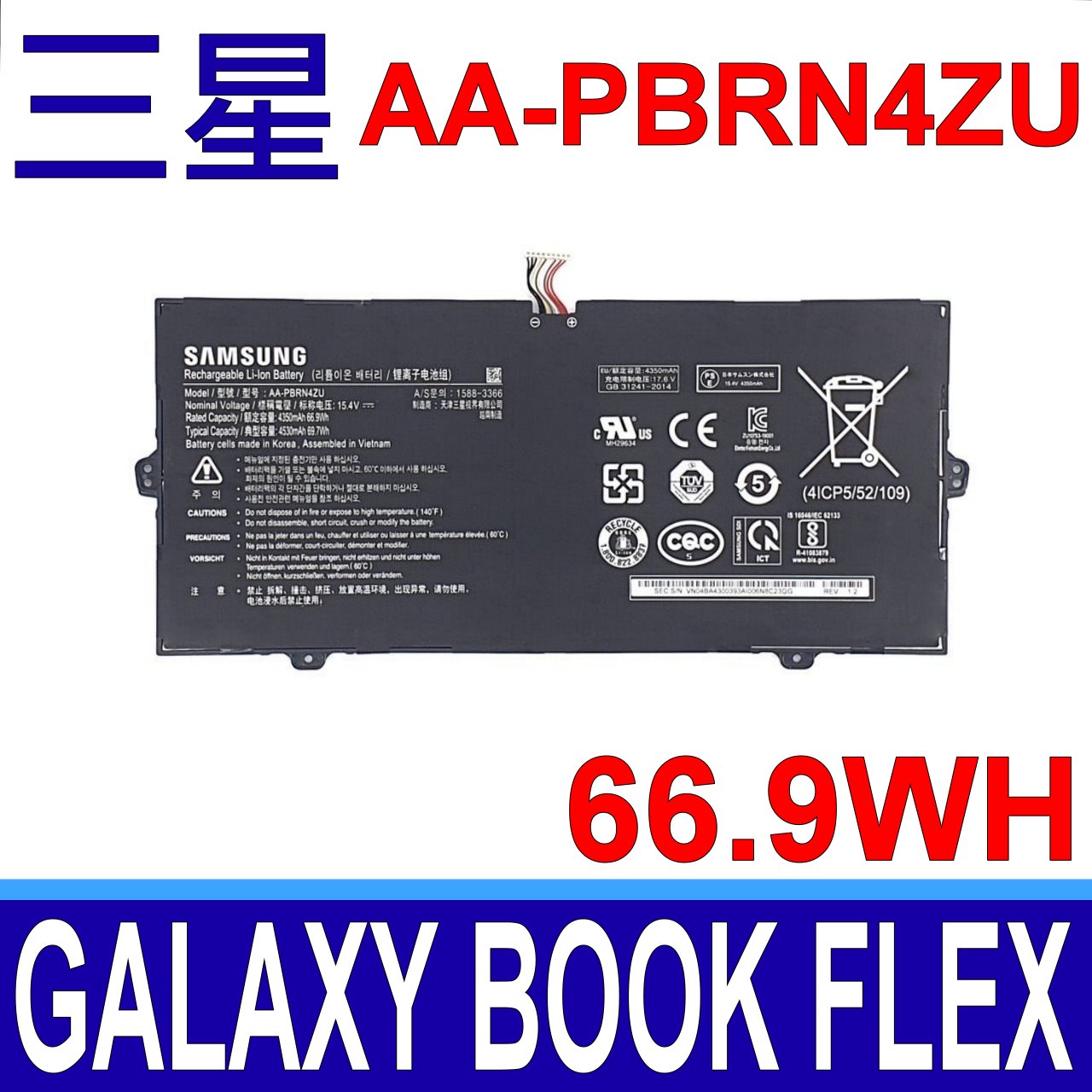 三星 SAMSUNG AA-PBRN4ZU 原廠電池 Galaxy Book FLEX NP950QCG ION NP950XCJ