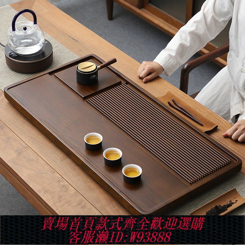 {臺灣公司貨 可打統編}茶盤實木家用電木新款幹泡小茶臺託盤整塊辦公室功夫茶具排水茶海