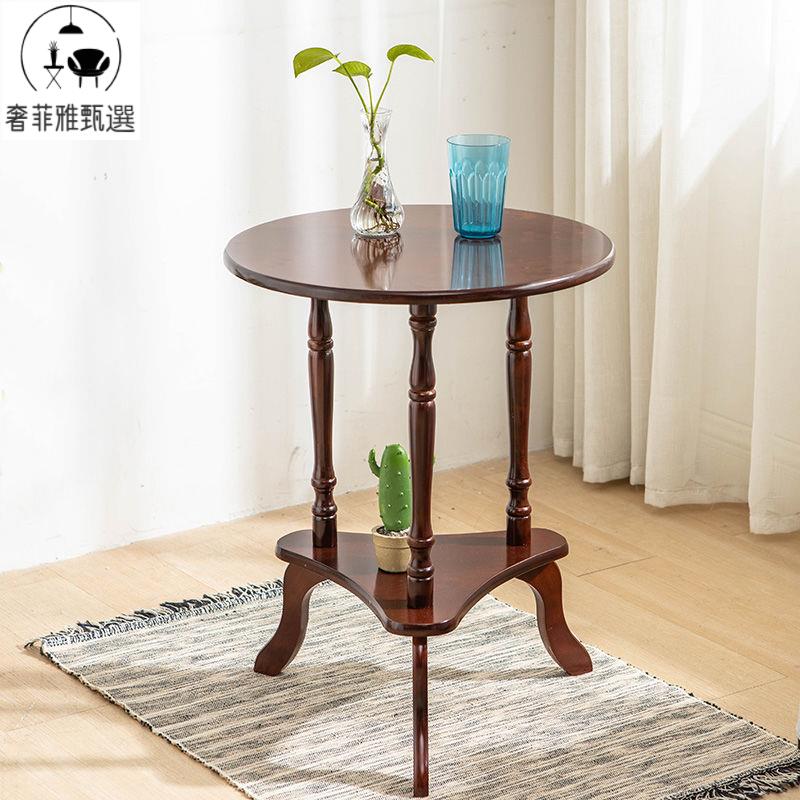 【奢菲雅】臺灣公司/開發票 新款美式小茶幾歐式小桌 子簡約電話桌 客廳邊角幾陽臺實木小圓桌