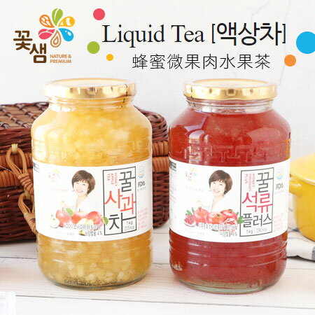 韓國 花泉 蜂蜜微果肉水果茶 1kg 蜂蜜蘋果茶 蜂蜜石榴茶 果醬 水果茶 沖泡 沖泡飲品【N600467】