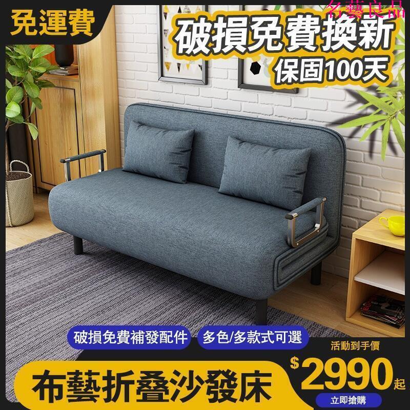 樂天最低價 多功能折疊沙發床 可拆洗雙人單人小戶型兩用折疊床 午休午睡摺疊床 躺椅沙發床 懶人沙發床 快速出貨