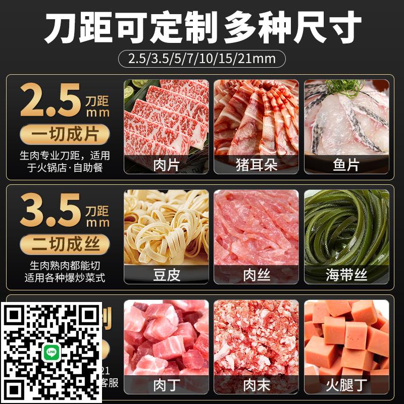 切肉機商用全自動切絲切鮮肉片機多功能電動絞肉丁切塊一體機小型