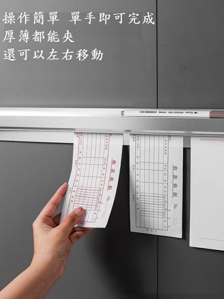 【菜單夾-鋁合金】可左右滑動 鋁合金 滑動式 夾單神器 廚房菜單夾 事務夾 彈珠夾 滑動式菜單夾 夾單器 菜單神器 4