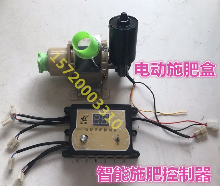 播種機電動施肥盒農業機械化肥排肥盒施肥器自動智慧控制器喂鴿器