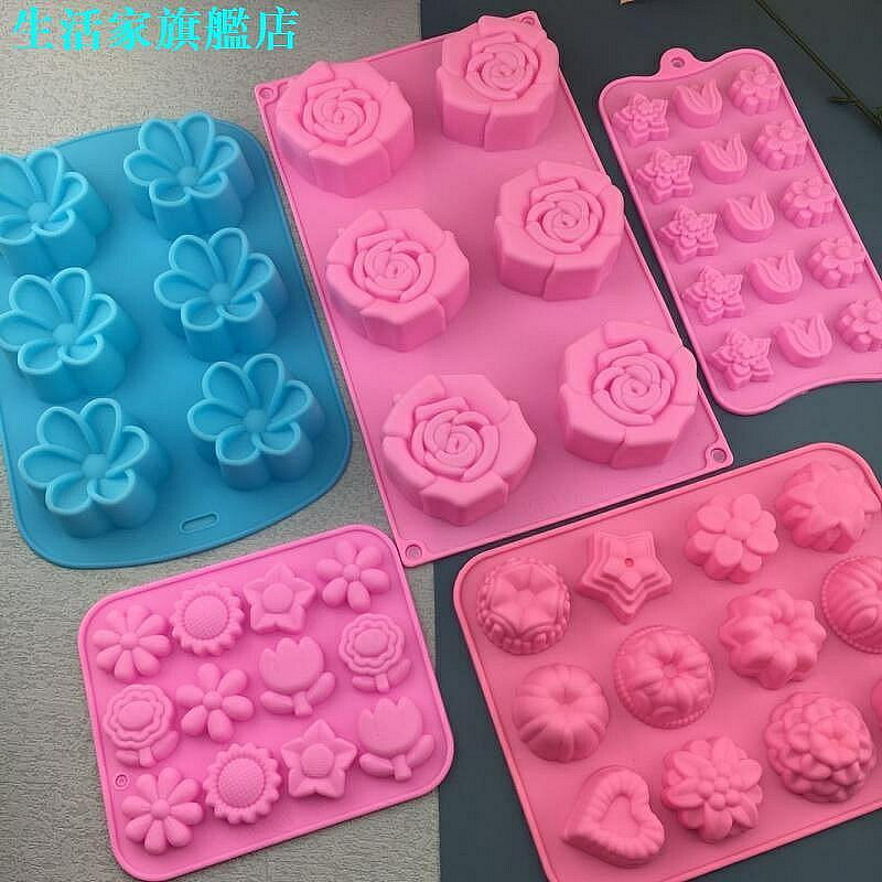 冰塊模具 超熱賣雪糕模具 冰塊模具創意花朵矽膠製冰格凍冰塊冰淇淋模具食品級果凍慕斯蛋糕烘焙模具