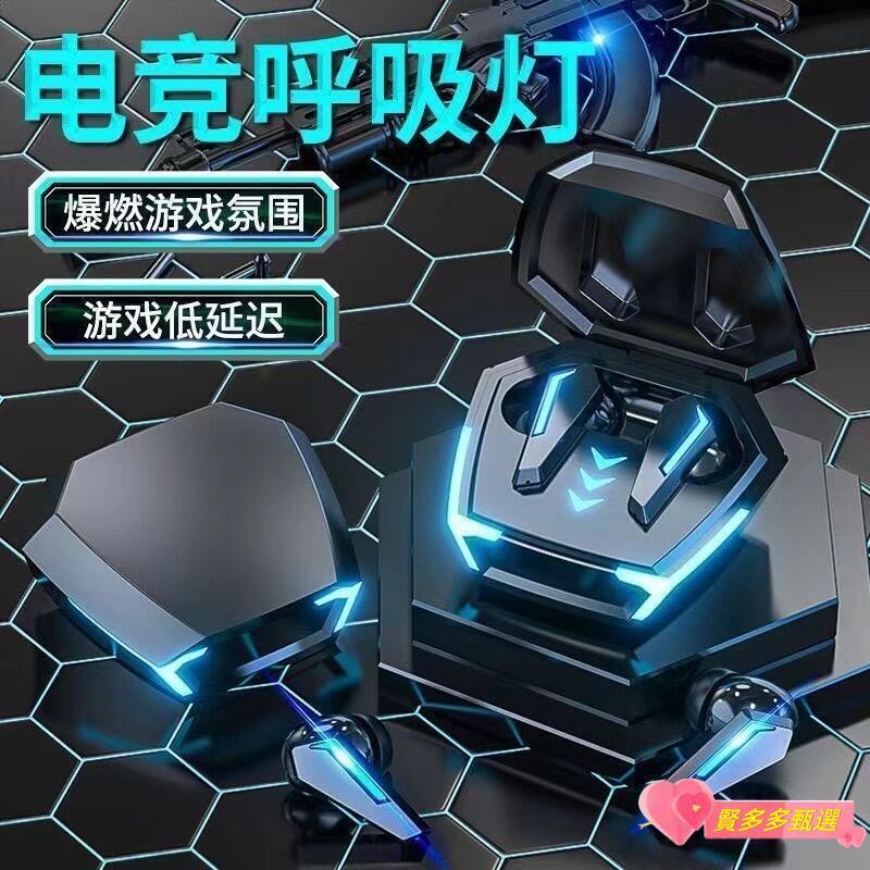 【源一商社】耳機 藍芽耳機 電競耳機 黃蜂新款電競遊戲耳機 遊戲無延遲 帶呼吸燈耳機 電競機甲耳機