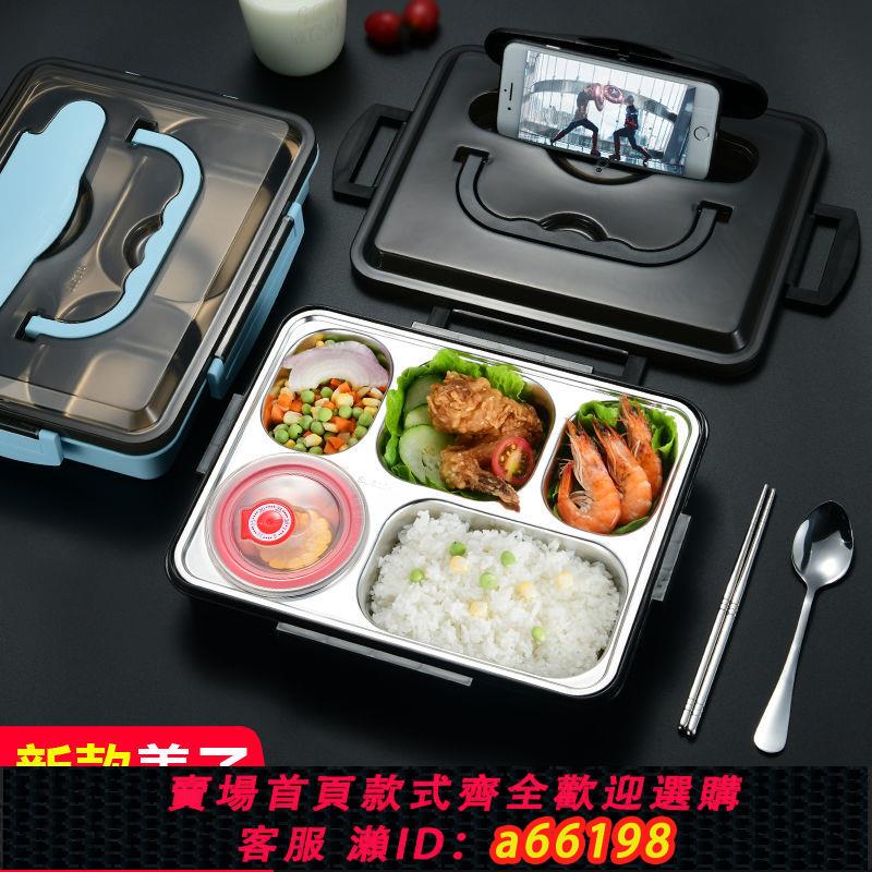 【臺灣公司 可開發票】304不銹鋼保溫飯盒上班族單人帶蓋分隔型學生女餐盒盤分格便當盒