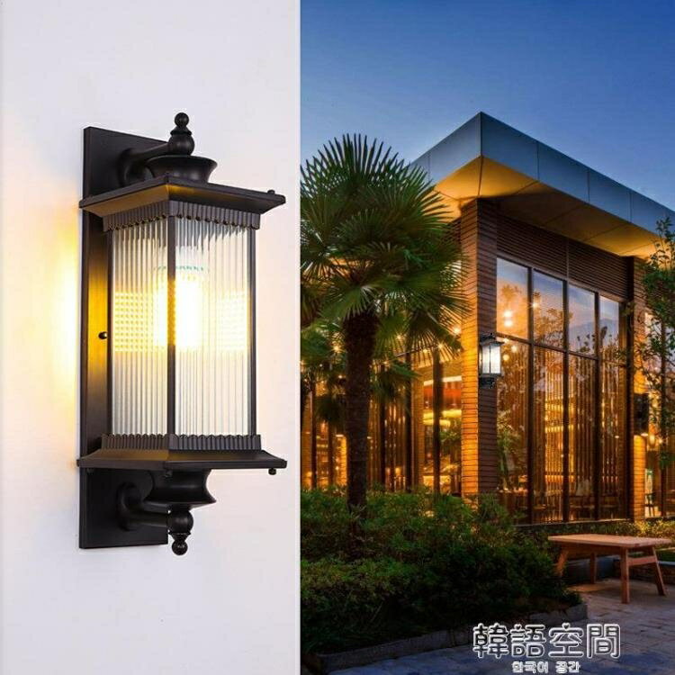 LED現代壁燈戶外防水花園別墅門口圍墻燈 中式簡約大門庭院壁掛燈