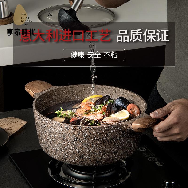 限時減免！炒鍋 平底鍋 不粘鍋 炒菜鍋 湯鍋不粘鍋多功能家用煲湯鍋煮鍋燉鍋電磁爐燃氣灶通用 特價出 現貨 開發票【hua3/20】