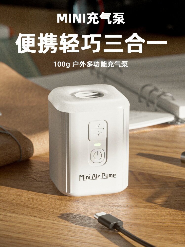 戶外露營充氣機氣墊床帳篷游泳圈電動可攜式抽氣打氣野外野營沙發