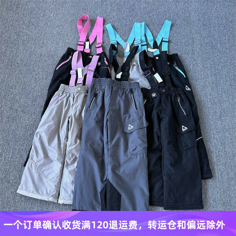 美單牛貨 兒童滑雪揹帶褲防風水加絨戶外男女童保暖衝鋒褲