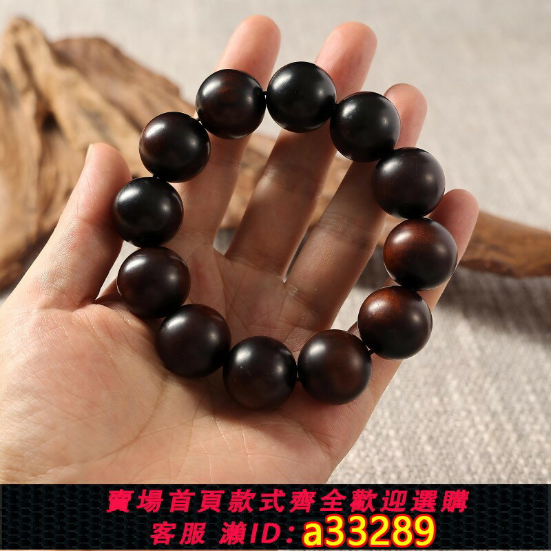 【臺灣公司 可開發票】長白山天然雷擊木老料棗木手串佛珠手持手纏手把件配飾桃木文玩
