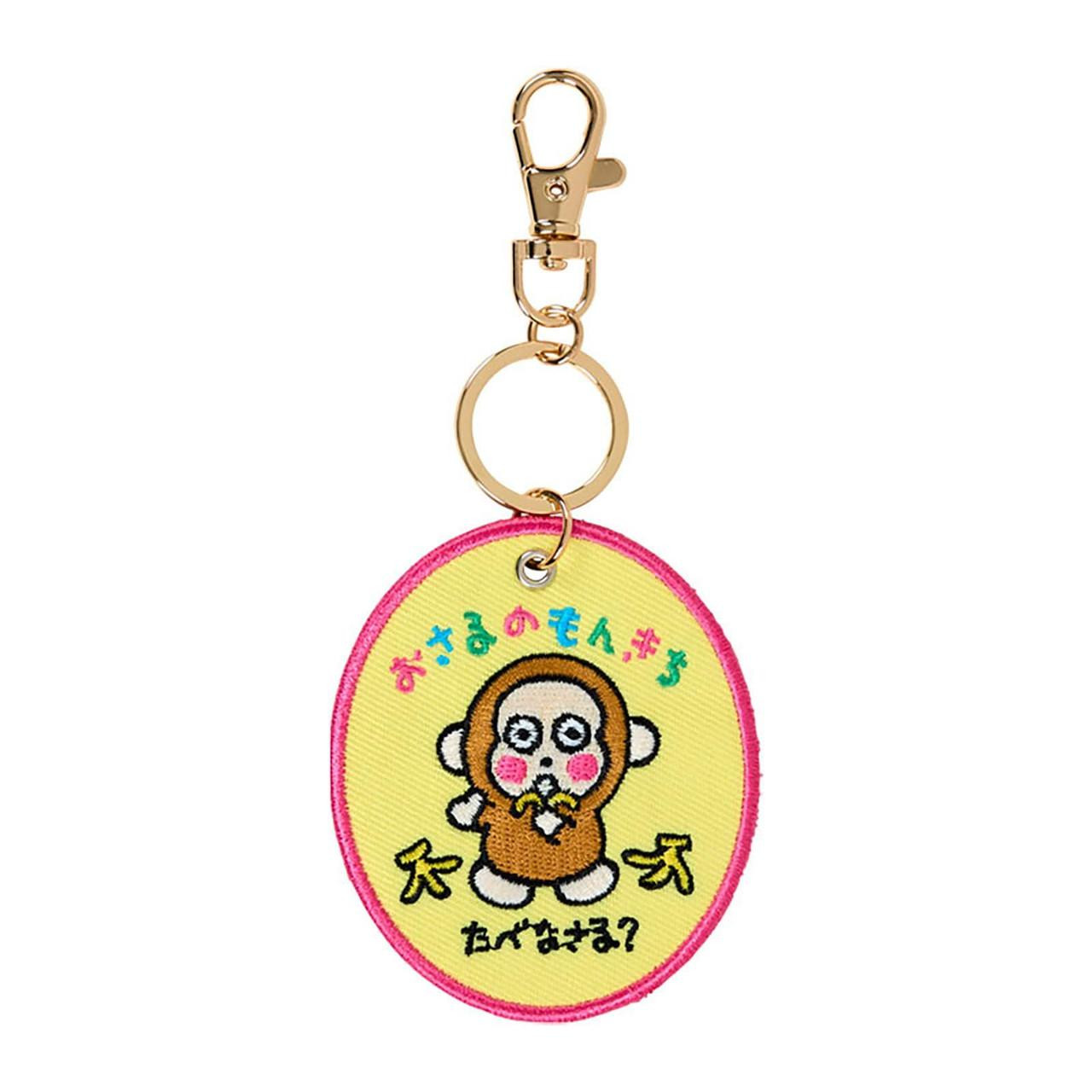 【震撼精品百貨】OSARUNOMONKICHI_淘氣猴~日本SANRIO三麗鷗 淘氣猴刺繡布鑰匙圈-角色大賞*48683