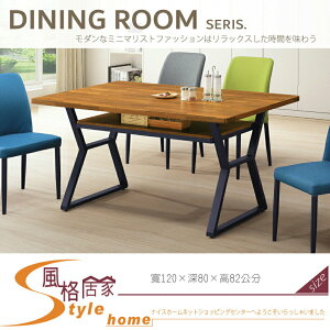 《風格居家Style》集成木4尺餐桌 339-01-LL