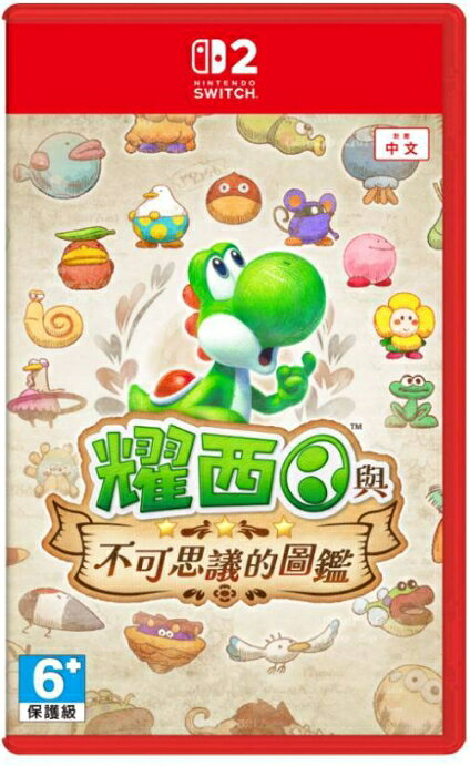 現貨供應中 中文版 [保護級] NS2 耀西與不可思議的圖鑑
