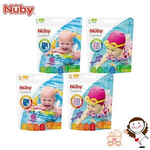 【Nuby】游泳尿布(一包3入 兩種尺寸)｜寶貝俏媽咪