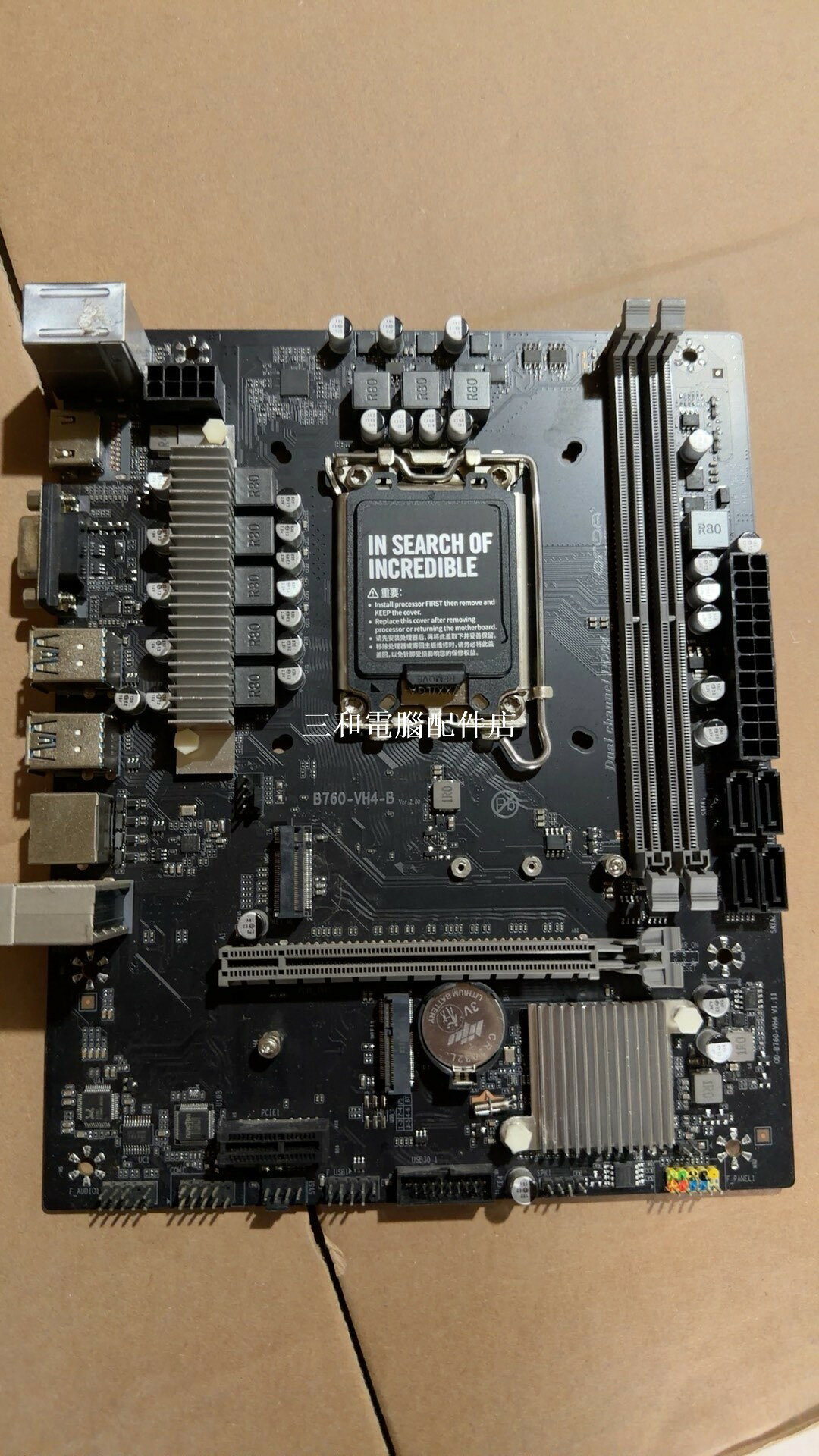 昂達 B760-VH4 無瑕疵 高品質 B760M 主機板 支援 4 代內存 電腦DIY 適合遊戲開發者 邁向極速體驗