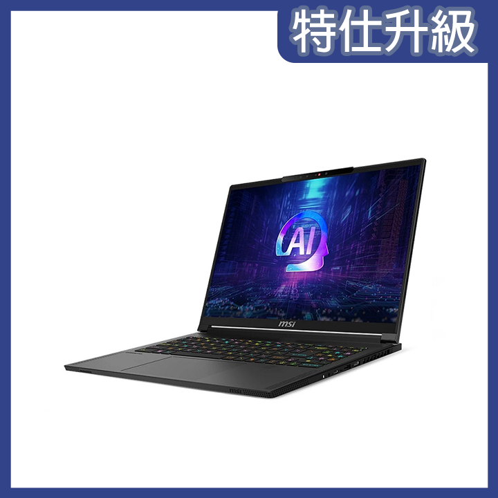 【額外加碼2%回饋】【特仕筆電】MSI微星 Stealth A16 AI+ A3HVFG-058TW電競筆電(Ryzen AI 9 365/32G/1TB/RTX4060/16/240Hz/QHD+/W11)