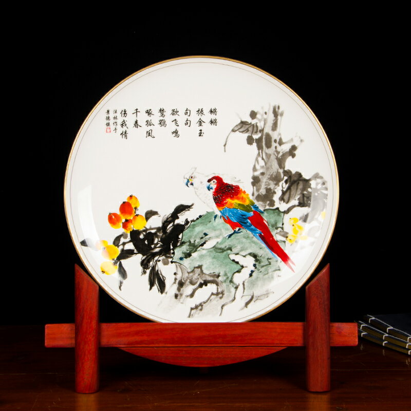Z032景德鎮陶瓷器描金邊骨瓷鸚鵡洲掛盤裝飾盤客廳裝飾擺件大號